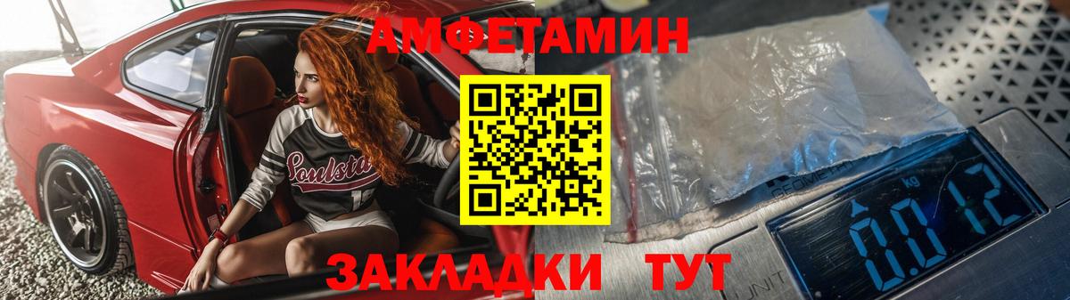 маркетплейс телеграм  АМФ Premium  Вход с VPN  Новоалтайск 