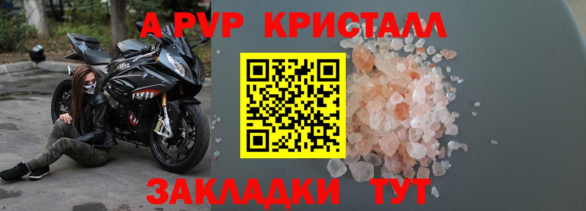 Alfa_PVP мука Новоалтайск