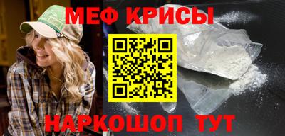 соль ск Среднеуральск