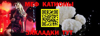 крисы Старая Купавна
