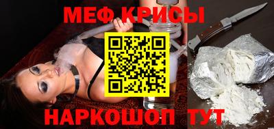 соль ск Ставрополь
