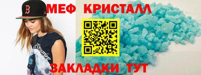 соль ск Ставрополь