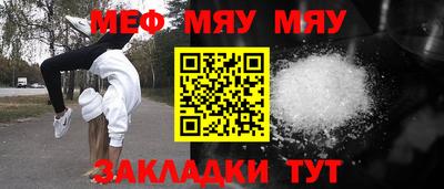 соль ск Среднеуральск