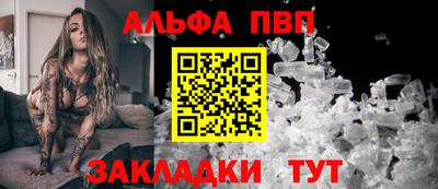 соль ск Ставрополь
