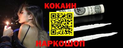 соль ск Ставрополь
