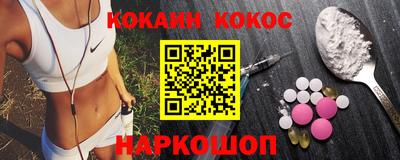 соль ск Ставрополь