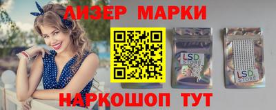 крисы Старая Купавна