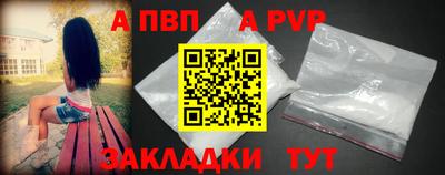соль ск Ставрополь