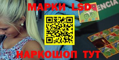 крисы Старая Купавна