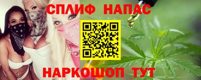 соль ск Ставрополь