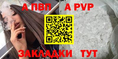 соль ск Среднеуральск