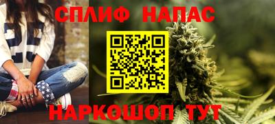 соль ск Ставрополь