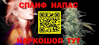крисы Старая Купавна