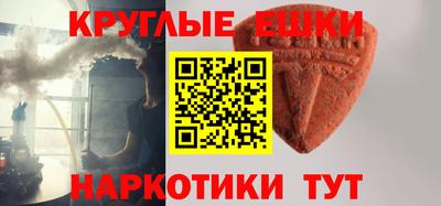 крисы Старая Купавна