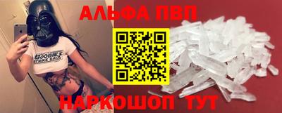 соль ск Ставрополь