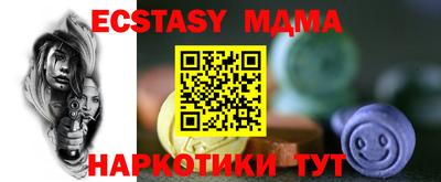 соль ск Ставрополь