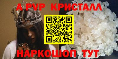 соль ск Ставрополь