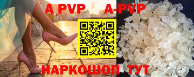 крисы Старая Купавна