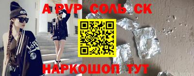 соль ск Среднеуральск