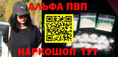 крисы Старая Купавна