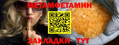 соль ск Среднеуральск