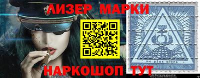 соль ск Ставрополь