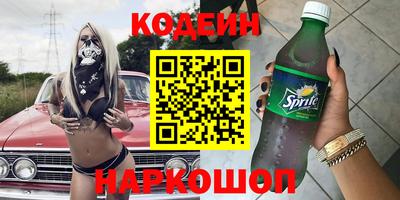 крисы Старая Купавна