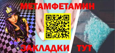 соль ск Среднеуральск