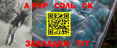 крисы Старая Купавна