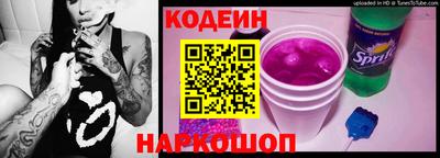 соль ск Ставрополь