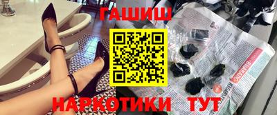 крисы Старая Купавна