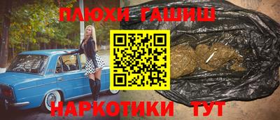соль ск Ставрополь