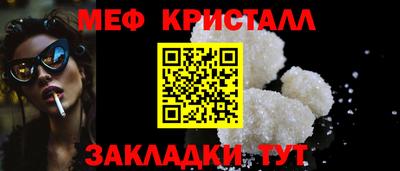 крисы Старая Купавна