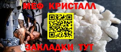 крисы Старая Купавна