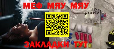 крисы Старая Купавна