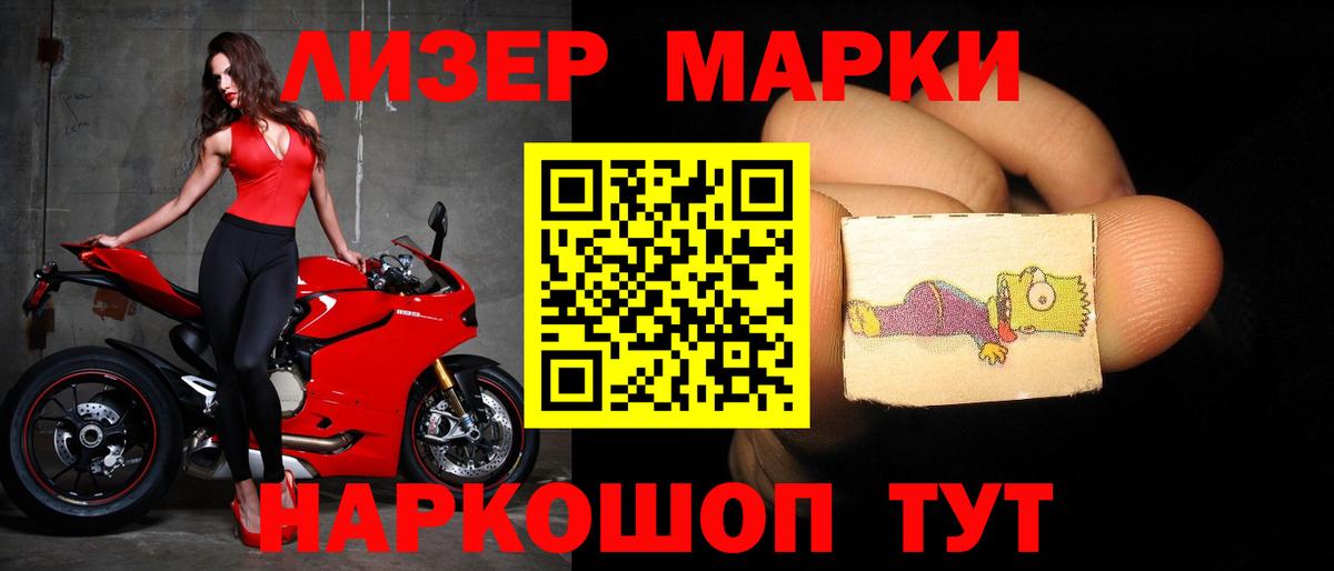Лсд 25 экстази ecstasy Новоалтайск
