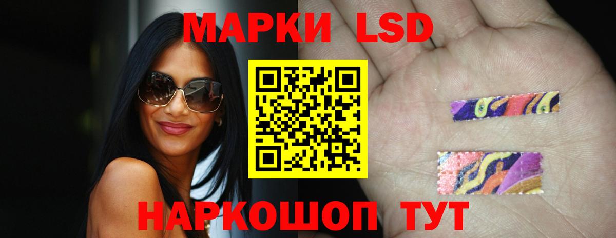 Новоалтайск  Лсд 25 экстази ecstasy  LSD-25 экстази  ЛСД экстази ecstasy  Вход с VPN 