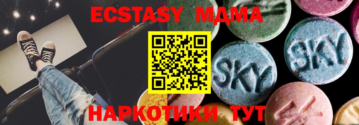 MDMA VHQ Новоалтайск