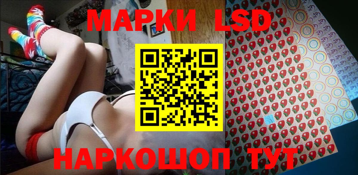 Марки N-bome 1500мкг  Марки N-bome 1500мкг  Вход с VPN  Наркотические марки  Новоалтайск 