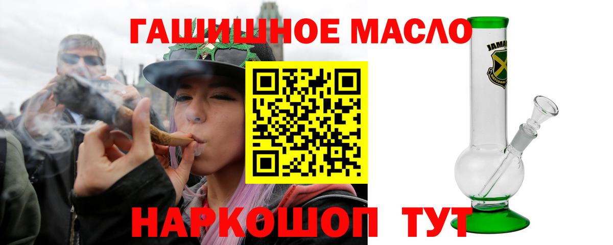 ТГК вейп  ТГК вейп  Новоалтайск  Вход с VPN 