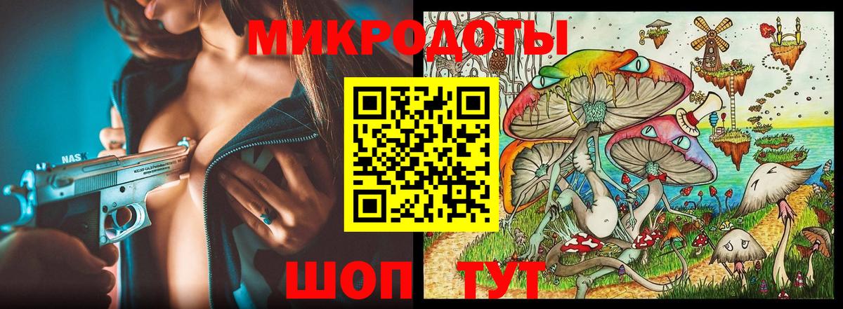 Псилоцибиновые грибы MAGIC MUSHROOMS Новоалтайск