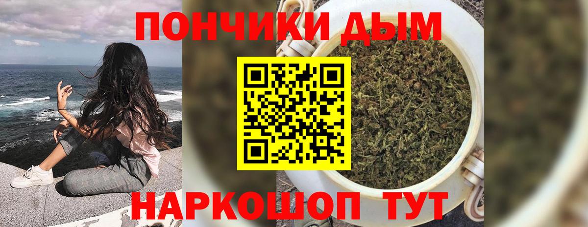 Каннабис индика  Вход с VPN  Шишки марихуана индика  Новоалтайск  МАРИХУАНА сатива 